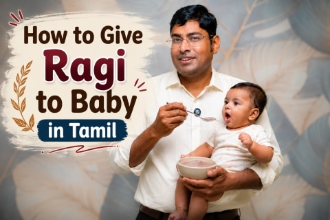 How to give Ragi to baby Tamil - குழந்தைக்கான ராகியை நன்றாக வேகவைக்கும் முறை