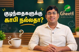 Is coffee good for kids